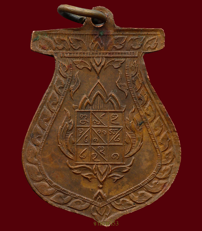 เหรียญพระแท่นศิลาอาสน์ รุ่นแรก ปี 2472 - 2