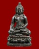 พระกริ่งนเรศวรเมืองงาย ปี 2512 สวยแชมป์
