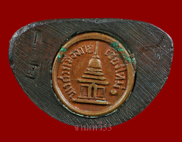 พระกริ่งนเรศวรเมืองงาย ปี 2512 สวยแชมป์ - 3
