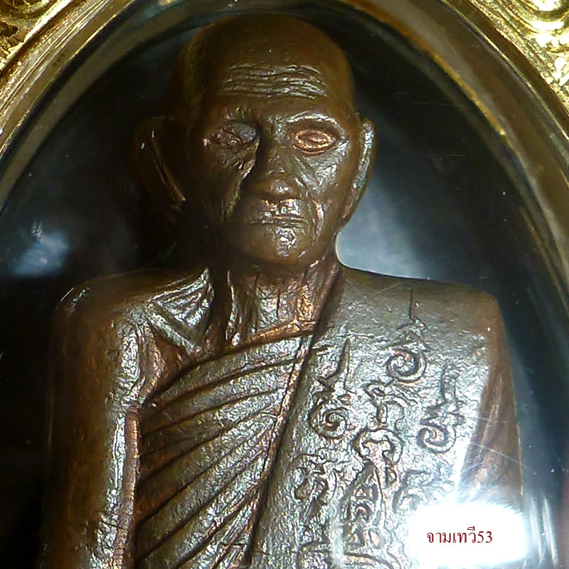 หลวงพ่อพรหม เข่ากว้างหลังเต็ม - 5