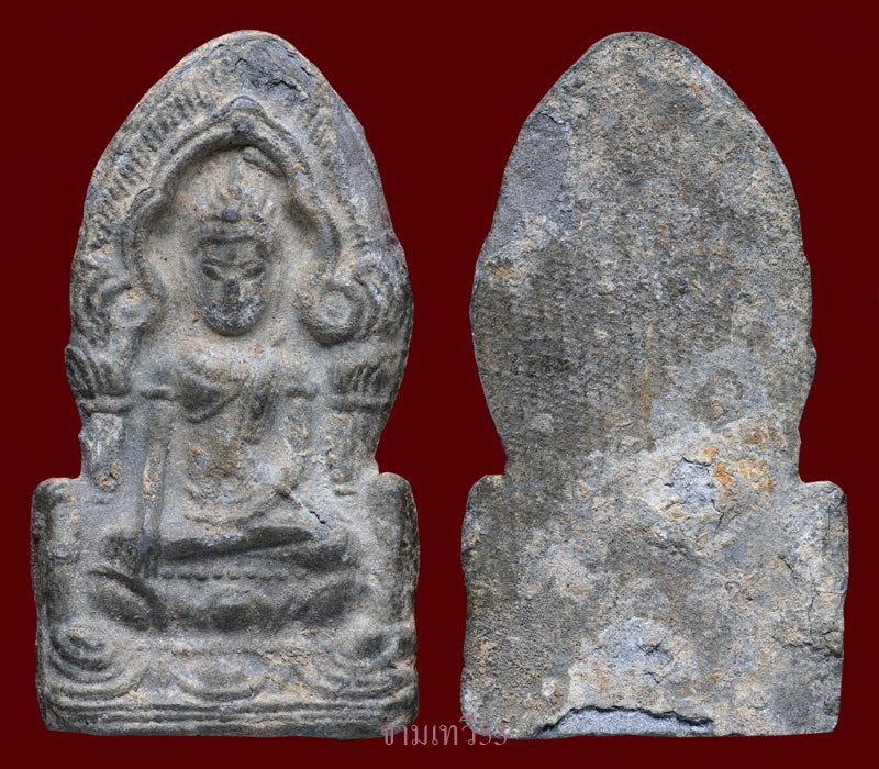 พระยอดขุนพล - 3