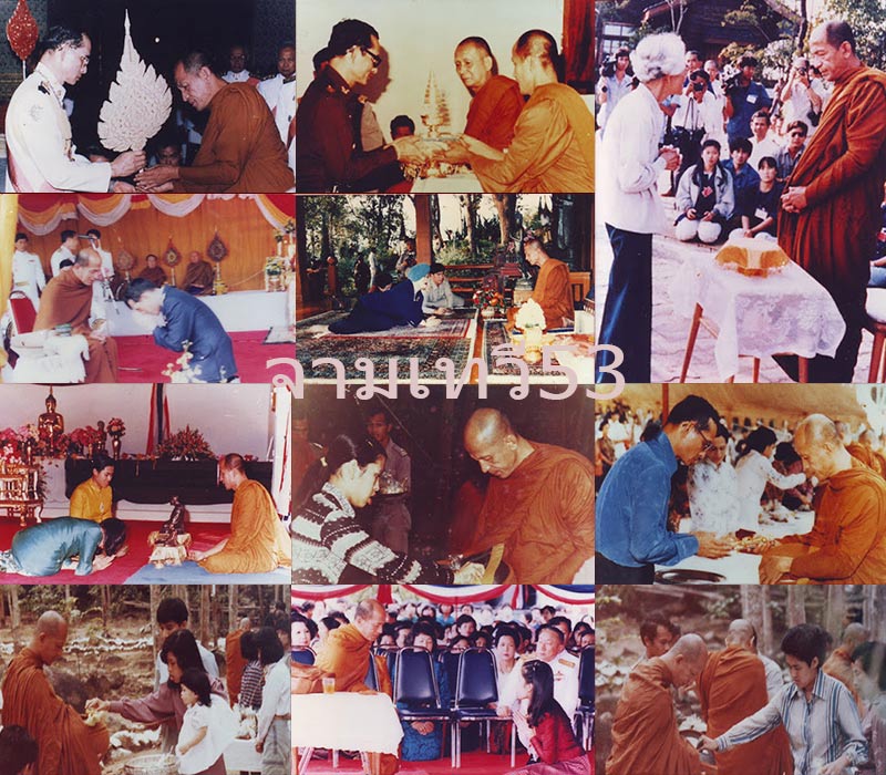 เหรียญทรัพย์ไพบูลย์ หลวงพ่อไพบูลย์ สุมังคโล - 5