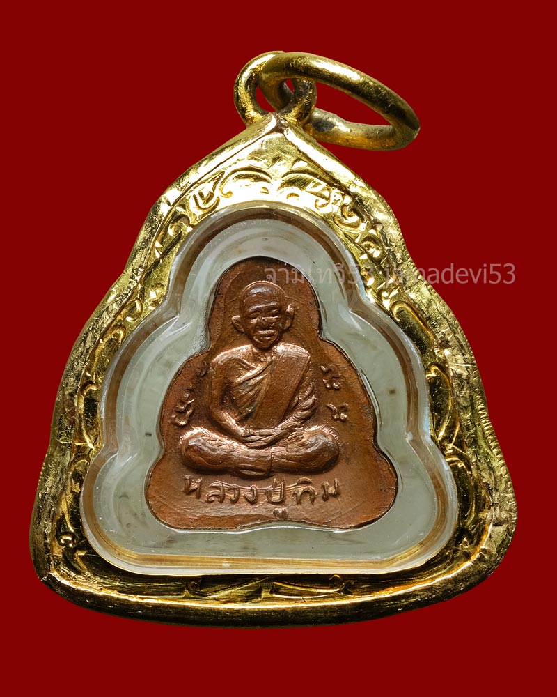 พระปิดตาหลังรูปเหมือน หลวงปู่ทิม (ได้ที่ ๓) พ.ศ. ๒๕๑๗ เนื้อทองแดง-ผิวไฟ-โค๊ต ท เต็มๆ - 3