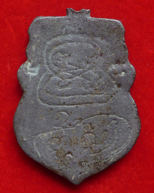 เหรียญหล่อชินราช หลวงพ่อปา วัดโบสถ์ - 2