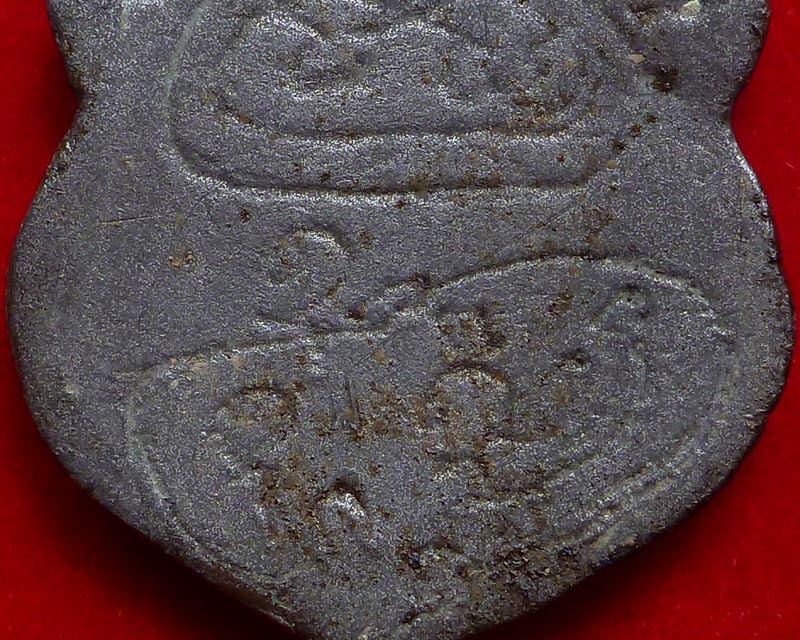 เหรียญหล่อชินราช หลวงพ่อปา วัดโบสถ์ - 5