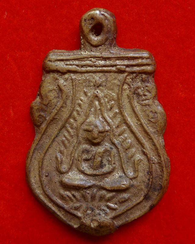 เหรียญหล่อชินราช หลวงพ่อปา วัดโบสถ์ - 1