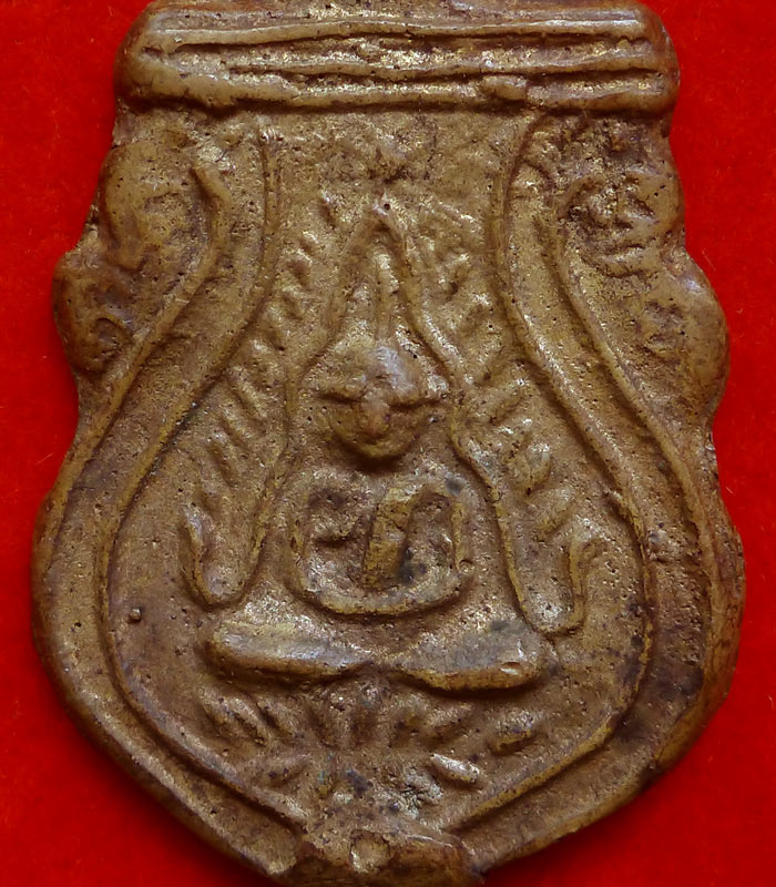 เหรียญหล่อชินราช หลวงพ่อปา วัดโบสถ์ - 3