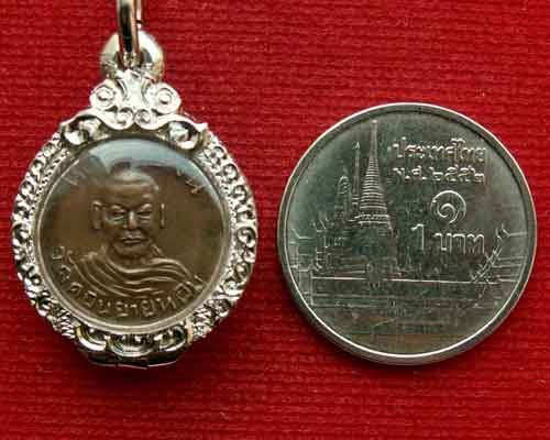 เหรียญกลมเล็กหลวงพ่อเงิน พ.ศ. ๒๕๐๘ วัดดอนยายหอม จ.นครปฐม หายากสุดๆ.... - 5