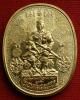 เหรียญมหายันต์-สมเด็จพระนเรศวรมหาราช รุ่น ปราบไพรีอริศัตรูพ่าย พิมพ์ใหญ่-กะหลั่ยทอง สวยวี๊ด...