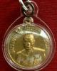 เหรียญกลมเล็ก หลวงพ่อเงิน พ.ศ.๒๕๐๖ วัดดอนยายหอม (เนื้อทองฝาบาตร-กะหลั่ยทอง) บล๊อคทองคำ-นิยม สุดสวย..