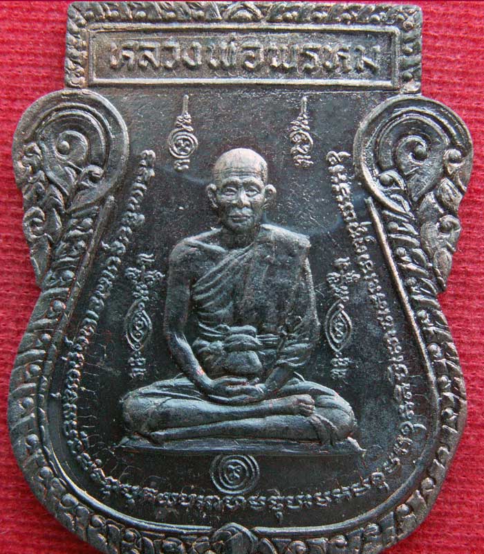 หลวงพ่อพรหม วัดขนอนเหนือ พ.ศ. ๒๕๒๔ (องค์ที่ 4) หลังหนุมาณออกศึก จ.อยุธยา สวยเยี่ยม... - 3