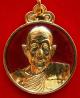 เหรียญหลวงปู่ดุลย์ หลังลายเซ็นต์ ปี๒๕๒๖ กะไหล่ทองลงยา(สีแดง) สวยแชมป์