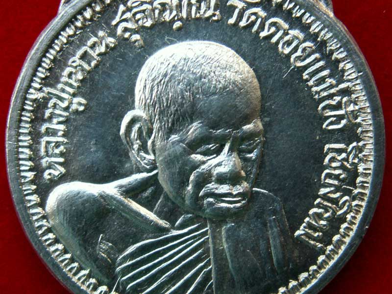 หลวงปู่แหวน รุ่นเจดีย์ ๘๔ ปี๒๕๑๗ เนื้อเงิน วัดดอยแม่ปั๋ง จ.เชียงใหม่ สวยแชมป์ - 4
