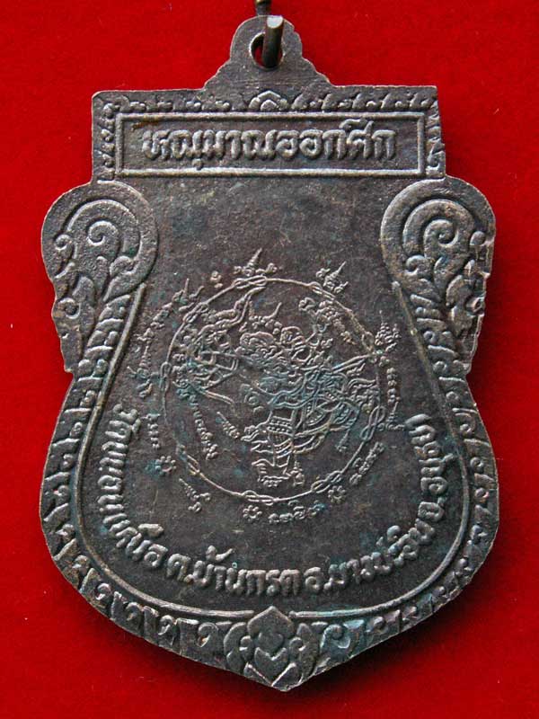 หลวงพ่อพรหม วัดขนอนเหนือ พ.ศ.๒๕๒๔ (องค์ที่ 14) หลังหนุมาณออกศึก จ.อยุธยา สวยเยี่ยม - 2