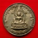 พระพุทธชินราช ๔๐๐ปี ปี๓๓ เนื้อนวะ สวยเยี่ยม