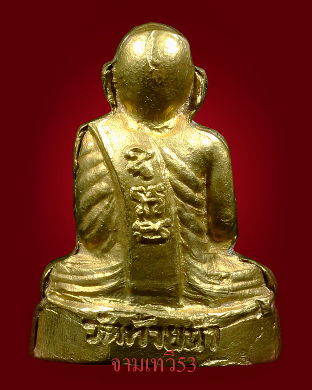 หลวงพ่อเงิน บางคลาน ปี 15 ออกวัดท้ายน้ำ (องค์ที่ 7) จ.พิจิตร สวยเยี่ยม - 2