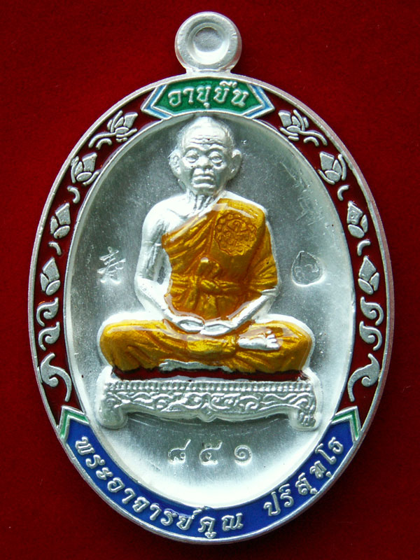 เหรียญหลวงพ่อคูณ รุ่นอายุยืน เต็มองค์-เนื้อเงินลงยา-#๘๕๑ วัดแจ้งนอก จ.นครราชสีมา - 1