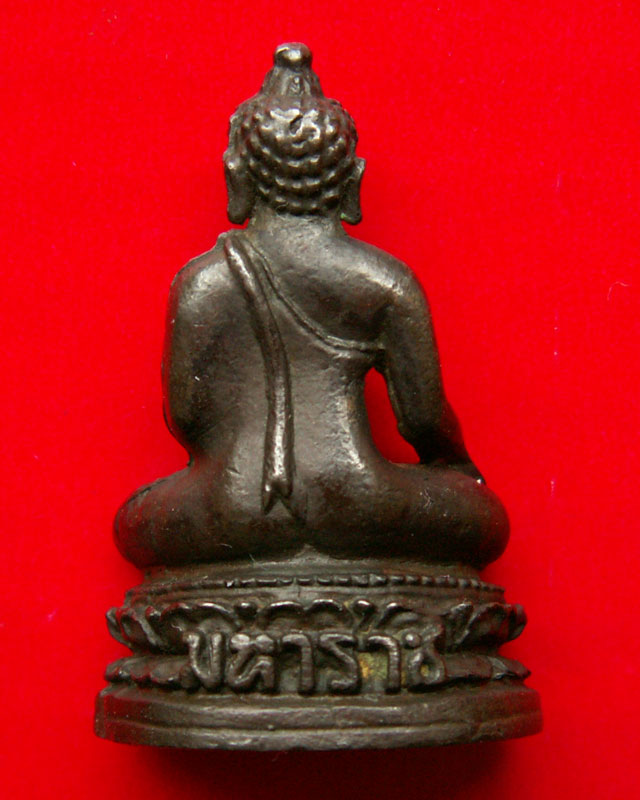 พระกริ่งมหาราช ปี2512 (เนื้อนวะโลหะ) วัดพระเชตุพนฯ - 2