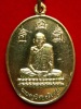 หลวงพ่อโอด วัดจันเสน ปี๓๑ รุ่นสร้างมณฑปพระธาตุ (โค๊ตเจดีย์) สวยเยี่ยม