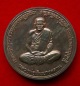 บาตรน้ำมนต์หลวงพ่อเงิน รุ่นพระพิจิตร ปี42 เนื้อนวะ (องค์ที่ 3) จ.พิจิตร สวยเยี่ยม