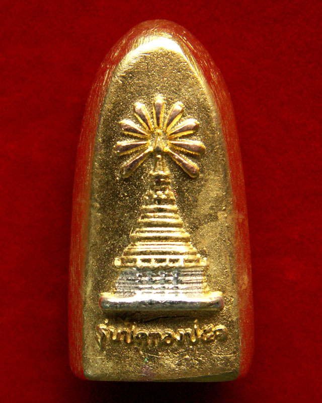 พระรอดเนื้อสามกษตริย์ รุ่นปิดทองปี 51 วัดพระธาตุหริภุญชัย จ.ลำพูน สวยเยี่ยม - 2