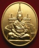 เหรียญสมเด็จพระพุฒาจารย์ เกี่ยว วัดสระเกศวรวิหาร กรุงเทพฯ กะหลั่ยทอง-สวยเยี่ยม