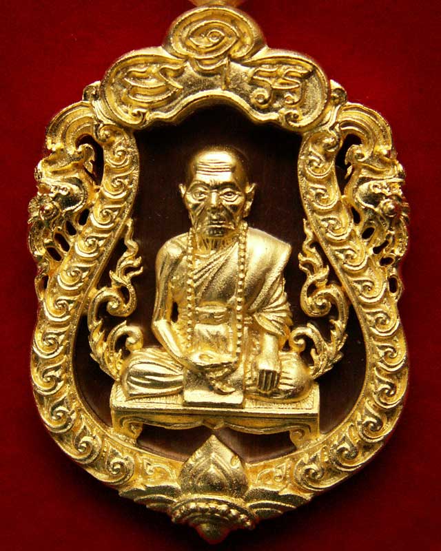 เหรียญเจริญพร สดุ้งกลับ หลวงปู่คำบุ (เนื้อบรอนซ์นอกชุบทอง) วัดกุดชมภู จ.อุบลราชธานี - 2