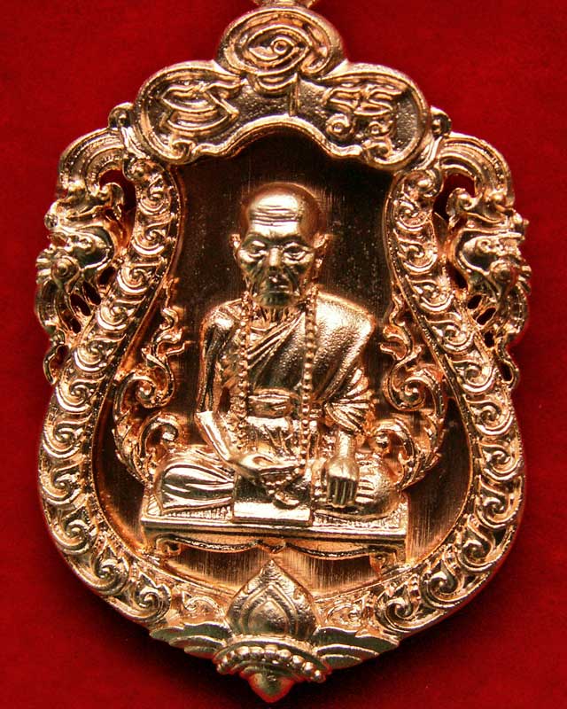 เหรียญเจริญพร สดุ้งกลับ หลวงปู่คำบุ (ชุบทองพิงค์โกลด์) วัดกุดชมภู จ.อุบลราชธานี - 2