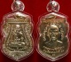  เหรียญเลื่อนสมณศักดิ์ รุ่น 2 วัดช้างให้ สวยเยี่ยม