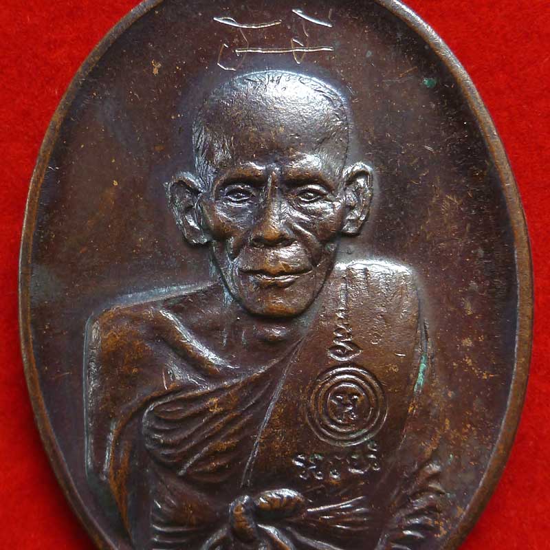 หลวงพ่อเอียรุ่นสันติบาล ปี17 วัดบ้านด่าน จ.ปราจีนบุรี - 5