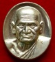 เหรียญหลวงพ่อเงิน บางคลาน รุ่นพระพิจิตร (องค์ที่ 2) เนื้ออัลปาก้า-ตอกโค๊ต ปี ๒๕๔๒