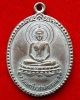 หลวงปู่ศรี มหาวีโร รุ่นแรก ปี26 วัดป่ากุง จ.ร้อยเอ็ด