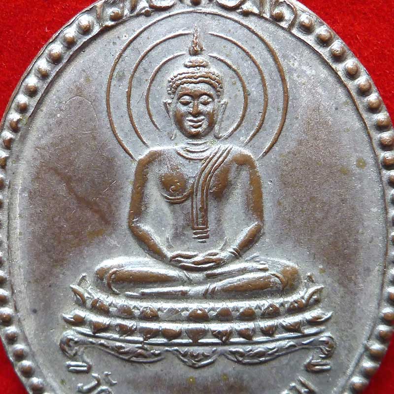 หลวงปู่ศรี มหาวีโร รุ่นแรก ปี26 วัดป่ากุง จ.ร้อยเอ็ด - 5