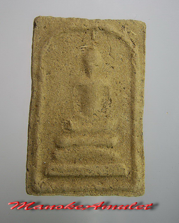 หลวงปู่ศรี มหาวีโร - 1