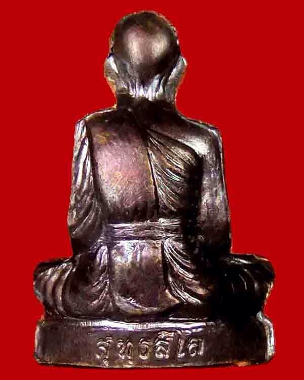 <<<รูปเหมือนปั้ม รุ่นแรก หลวงพ่อทอง วัดพระบาทเขายายหอม อ.เทพสถิตจ.ชัยภูมิ เนื้อทองแดง>>>>> - 2