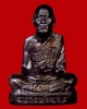 <<<รูปเหมือนปั้ม รุ่นแรก หลวงพ่อทอง วัดพระบาทเขายายหอม อ.เทพสถิตจ.ชัยภูมิ เนื้อทองแดง>>>>>