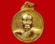 <<<เหรียญกลมกะไหล่ทอง ก้องโลก หลวงพ่อสมชาย วัดเขาสุกิม>>>