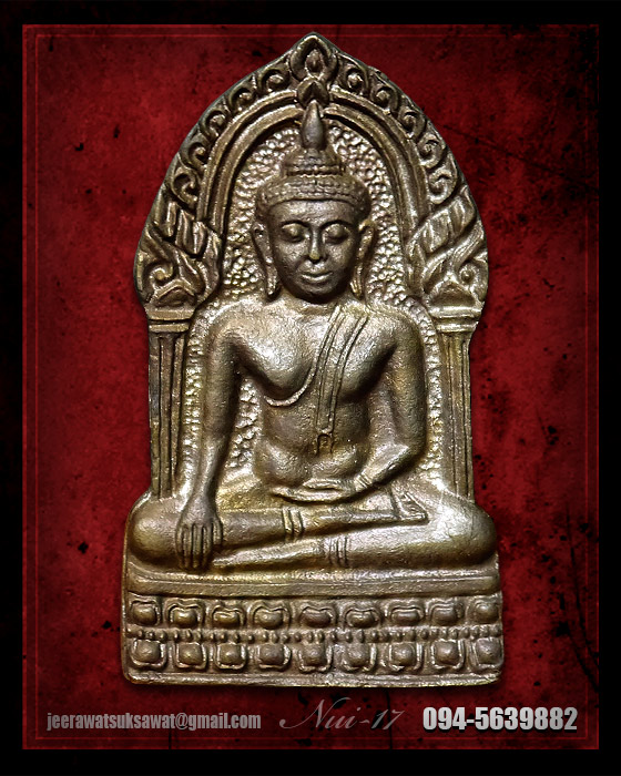 พระพุทธชินราชใบเสมา หลังยันต์เฑาะว์พุทธะ หลวงปู่มี วัดมารวิชัย จ.อยุธยา ปี ๒๕๓๙ - 1