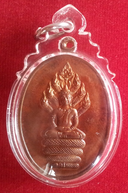 เหรียญนาคปรก รุ่นแรก ( สรงน้ำ) หลวงปู่ทิม วัดพระขาว อยุธยา ปี43 ตอกโค๊ตด้านหน้า เนื้อทองแดง - 1