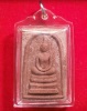 สมเด็จชนะจน หลวงปู่ทิม วัดพระขาว ฉลองอายุครบ 7รอบ ปี40 เนื้อชานหมาก