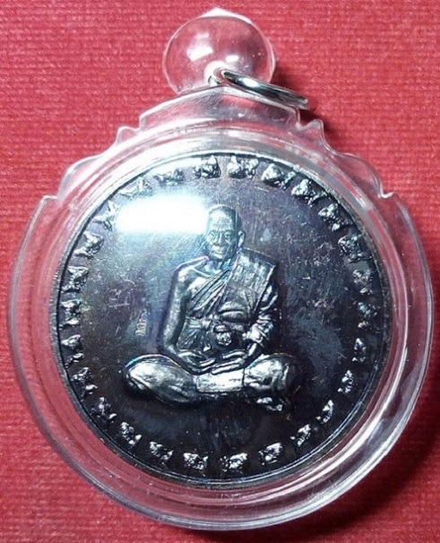 เหรียญหลวงปู่ทิม หลังนางกวัก-แม่โพสพ วัดพระขาว อยุธยา ปี51 ตอกโค๊ตเทาะด้านหน้า - 1