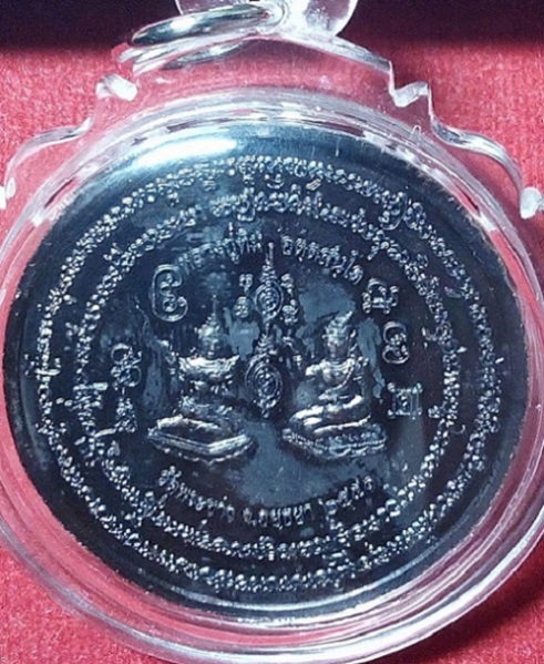 เหรียญหลวงปู่ทิม หลังนางกวัก-แม่โพสพ วัดพระขาว อยุธยา ปี51 ตอกโค๊ตเทาะด้านหน้า - 4