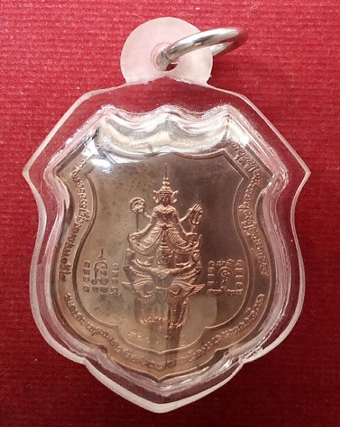 เหรียญอาร์ม หลังนารายณ์ทรงครุฑ หลวงปู่ทิม วัดพระขาว เนื้อสัมฤทธิ์ โค้ต ท รัศมี ท หยดน้ำ หมายเลข 507 - 2