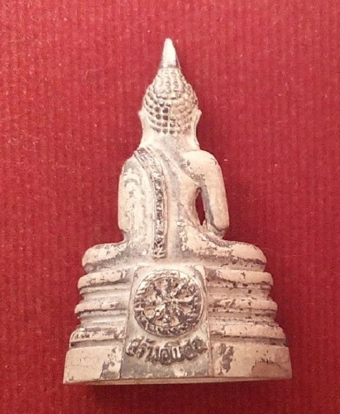 พระหลวงพ่อโสธร รุ่นสร้างอุโบสถ เนื้อเงิน ปี2539 ตอกโค๊ตและหมายเลขใต้ฐาน - 2
