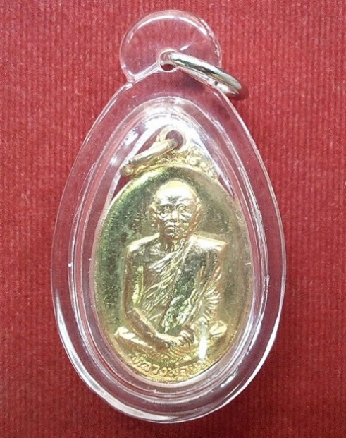 เหรียญพระประจำวันอาทิตย์ หลวงพ่อแพ วัดพิกุลทอง สิงห์บุรี เนื้อกะไหล่ทอง สร้างปี19 - 1