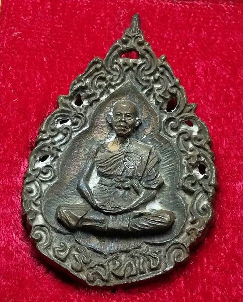 เหรียญฉีดลายฉลุ หลวงพ่อคูณ ปริสุทโธ ปี2536 เนื้อนวะ ที่ระลึกสร้างหอสมุดวัดแจ้งนอก - 1