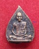 รูปเหมือนใบโพธิ์ หลวงพ่อคูณ ปริสุทโธ เนื้อโลหะผสม รุ่นคูณบารมี71 ปี2536 ตอกโค๊ตด้านหน้า