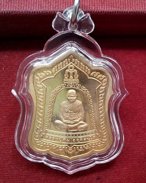 เหรียญซุ้มระฆัง 9ยอด เนื้อทองแดงชุบไมคอน หลังยันต์เก้ายอด หลวงปู่ทิม วัดพระขาว ปี41 ตอก 2โค๊ต - 1