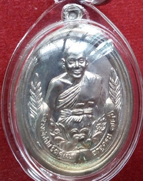 เหรียญร่มเย็น หลวงพ่อเปิ่น เนื้อนวะ ฉลองอายุครบ 6รอบ 72ปี สร้างปี37 ตอกโค๊ตและหมายเลขด้านหลัง - 3