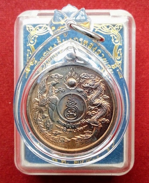 เหรียญหงส์มังกร หลังลายเซ็น เนื้อนวะ หลวงพ่ออุ้น วัดตาลกง เพชรบุรี ปี 47 ตอกโค๊ตด้านหลัง 2ตัว - 3